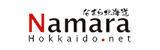 （メディア掲載）なまら北海道