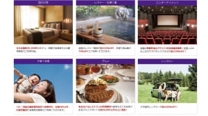 第7回ビジネスセミナーのお知らせ（2015年8月27日(木)18:00～)