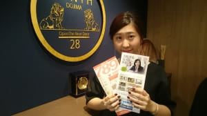 ウメダFMのタイムテーブルにSYNTHの案内が掲載