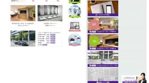HPを更新しました(Googleストリートビューの追加)