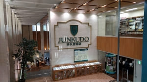 SYNTHブログを更新しました(書店激戦区・梅田)