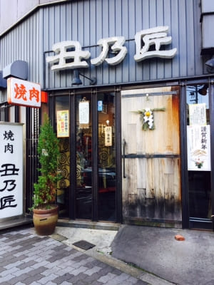 SYNTHブログを更新しました ( グルメレポート⑥　美味しいお肉が堪能できる「焼肉　丑乃匠」 )