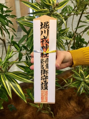 SYNTHブログ更新しました！！堀川戎神社にて「残り福」を！