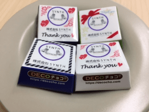 SYNTHブログを更新いたしました！♥♥♥HAPPY VALENTINE♥♥♥