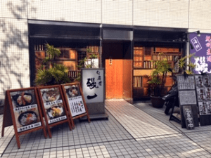 SYNTHブログを更新しました! (堂島グルメレポートvol.28 紀州直送！新鮮で本格的な魚介料理 「磯一 西梅田店」)