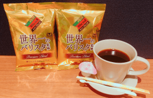 SYNTHブログを更新しました（期間限定コーヒー～世界一のバリスタ監修 Premium Blend～）