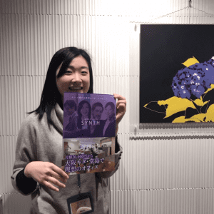 SYNTHブログを更新しました（ 関西学院大学からの短期インターン生 ）