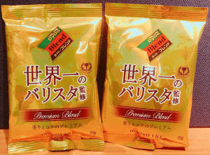 SYNTH四日市ブログを更新しました（【SYNTHビジネスセンター近鉄四日市】期間限定コーヒーのご紹介）