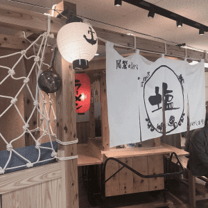 SYNTH四日市ブログを更新しました（四日市グルメレポート vol.2   モクモク しお学舎）