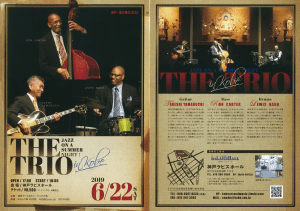 メディア掲載を更新しました（JAZZライブ『神戸・真夏の夜のJAZZ THE TRIO in Kobe』に今年もSYNTHが協賛いたします！）