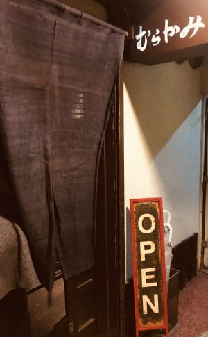 堂島グルメレポートVol.33 （絶品お好み焼き・鉄板焼き『尾道むらかみ』）