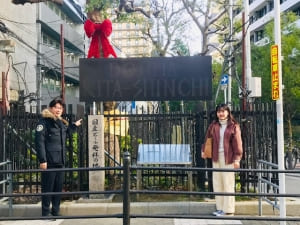 SYNTH(シンス)ブログを更新しました（堂島周辺街歩きレポート③）