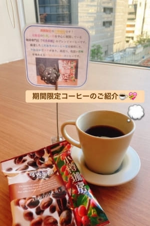 【SYNTH(シンス)堂島ブログ】を更新しました(期間限定コーヒー♦可否茶館「小樽珈房」♦)