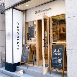 【SYNTH(シンス)堂島ブログ】を更新しました（堂島グルメレポートVol.40 大阪初上陸！チョコレート専門店「QUONチョコレート」