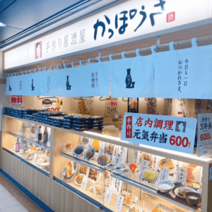 【SYNTH(シンス)堂島ブログ】を更新しました『テイクアウト・デリバリーができるお店』をご紹介いたします！~Part 4~