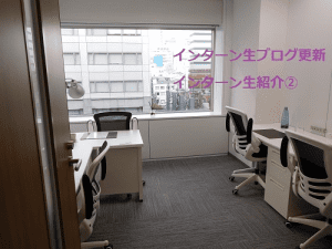 【SYNTH（シンス）インターン生ブログ】を更新しました。（インターンシップ生のご紹介②）