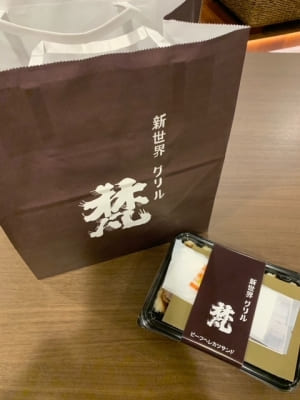 【SYNTH(シンス)堂島ブログ】（『テイクアウト・デリバリーができるお店』をご紹介いたします！~Part 7~）