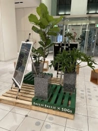 【SYNTH(シンス)西梅田ブリーゼタワーブログ】を更新しました★ブリーゼブリーゼ館内にてSDGsイベントが始まりました★