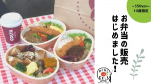 【SYNTH(シンス)西梅田ブリーゼタワーブログ】を更新しました★コスタコーヒーにてお弁当販売・会員向けドリンク100円引きが開始★