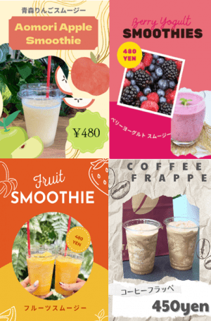 【SYNTH(シンス)西梅田ブリーゼタワーブログ】を更新しました　コスタコーヒースタンド　夏ドリンクのご紹介