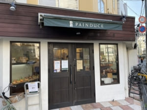 【SYNTH（シンス）インターン生ブログ】本町グルメレポート　第Ⅳ弾　パンデュース