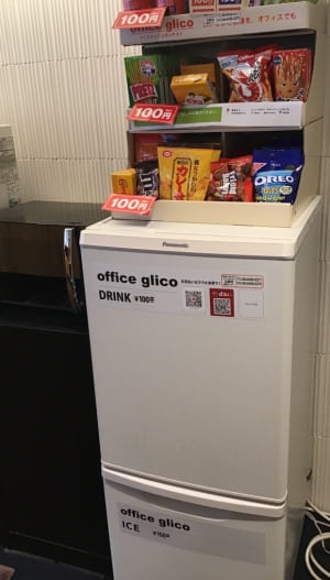 【SYNTH(シンス)堂島ブログ】更新しました★オフィスグリコを導入いたしました★