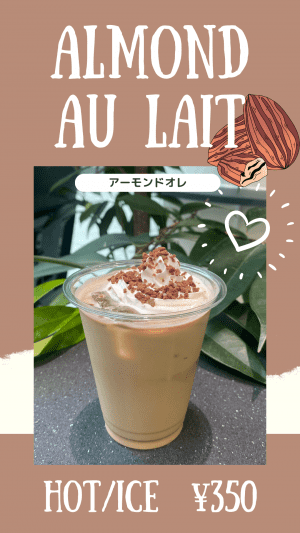 コスタコーヒースタンド～新ドリンク　アーモンドオレ　販売開始のお知らせ～