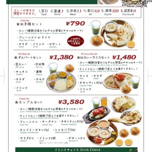 【SYNTH(シンス)メッシュ京都四条烏丸ブログ】更新しました〈～四条烏丸グルメレポートVol.1　周辺のランチをご紹介♪～〉