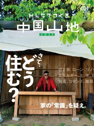 【SYNTH西梅田ブリーゼタワー】12月1日イベントのお知らせ