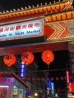 【SYNTH(シンス)堂島ブログ】台湾研修 現地レポート 第2弾！！