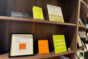 【SYNTH(シンス)西梅田ブリーゼタワーブログ】2F BOOK SHELF LOUNGE　新書のご紹介