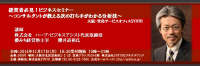 11月17日（月）経営者必見！ビジネスセミナー開催「コンサルタントが教える次の打ち手がわかる分析技」