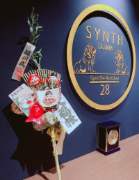 SYNTHブログを更新しました！（残り福に行って参りました！）