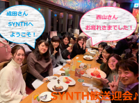 SYNTHブログを更新しました!(長期インターン生の卒業。そしてSYNTHに新しいメンバーが加入いたします!)