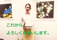 SYNTHブログを更新しました!(新しいメンバーが正社員としてSYNTHに入社いたしました!)