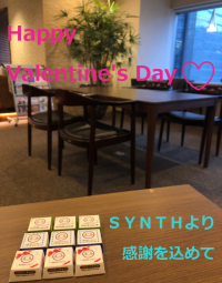 SYNTHブログを更新しました!(Happy Valentine's Day♥)