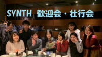 SYNTHブログを更新しました（ インターン生の歓迎・壮行会を開催しました！ ）