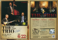 メディア掲載を更新しました(JAZZライブ『神戸・真夏の夜のJAZZ THE TRIO in Kobe』に今年もSYNTHが協賛いたします!)