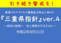 【SYNTH(シンス)ビジネスセンター近鉄四日市】安心・安全に当施設をご利用いただくために