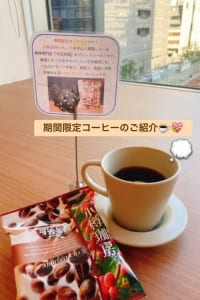 【SYNTH(シンス)堂島ブログ】を更新しました(期間限定コーヒー♦可否茶館「小樽珈房」♦)