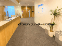 SYNTH（シンス）四日市ブログを更新しました（アロマディフューザーのご紹介）