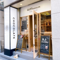 【SYNTH(シンス)堂島ブログ】を更新しました（堂島グルメレポートVol.40 大阪初上陸！チョコレート専門店「QUONチョコレート」