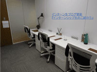 【SYNTH（シンス）インターン生ブログ】を更新しました。（インターンシップ生のご紹介➀）