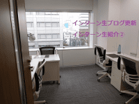 【SYNTH（シンス）インターン生ブログ】を更新しました。（インターンシップ生のご紹介②）