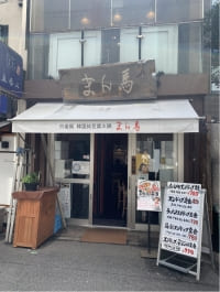 【SYNTH(シンス)堂島ブログ】を更新しました（『テイクアウト・デリバリーができるお店』をご紹介いたします！~Part 6~）