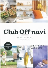 【SYNTH(シンス)北浜ブログ】を更新しました(福利厚生サービス『リロクラブ』のご紹介)