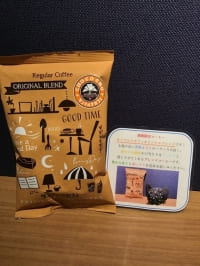 【SYNTH(シンス)北浜ブログ】を更新しました★期間限定コーヒーのご紹介★