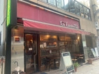 【SYNTH(シンス)北浜ブログ】を更新しました(北浜グルメレポートVol.3 )