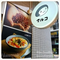 【SYNTH(シンス)インターン生ブログ】本町グルメレポート 台湾本場料理 第2弾