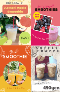 【SYNTH(シンス)西梅田ブリーゼタワーブログ】を更新しました　コスタコーヒースタンド　夏ドリンクのご紹介